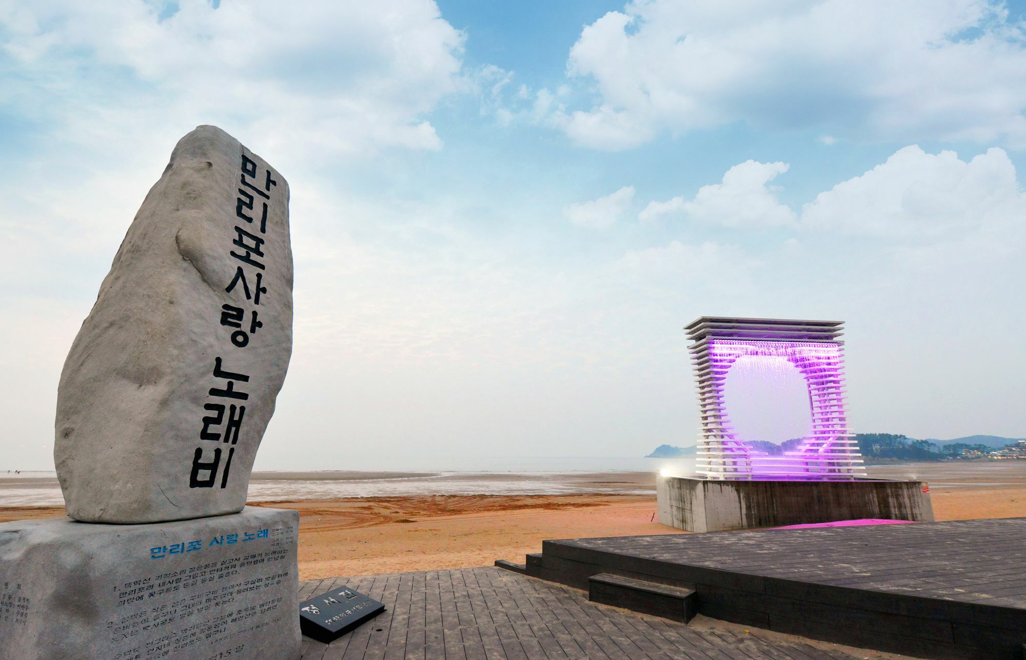 Yein Pension Taean Exterior photo